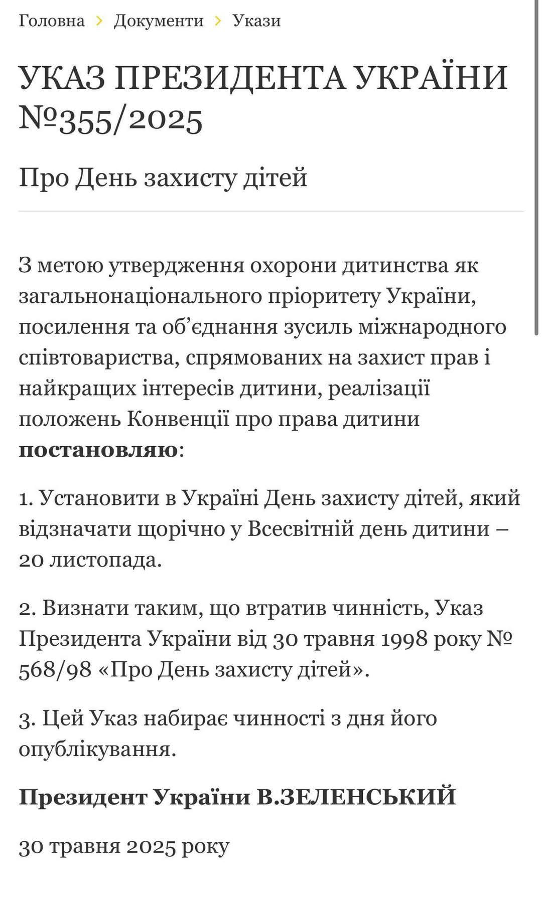 Fb Img 1748805181115
