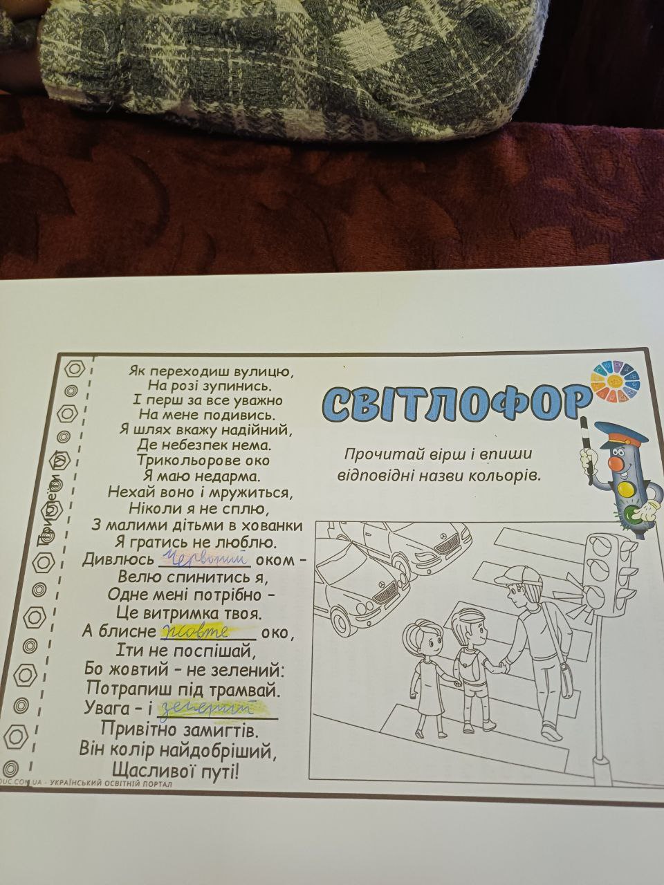 Img 20251120 182531 520