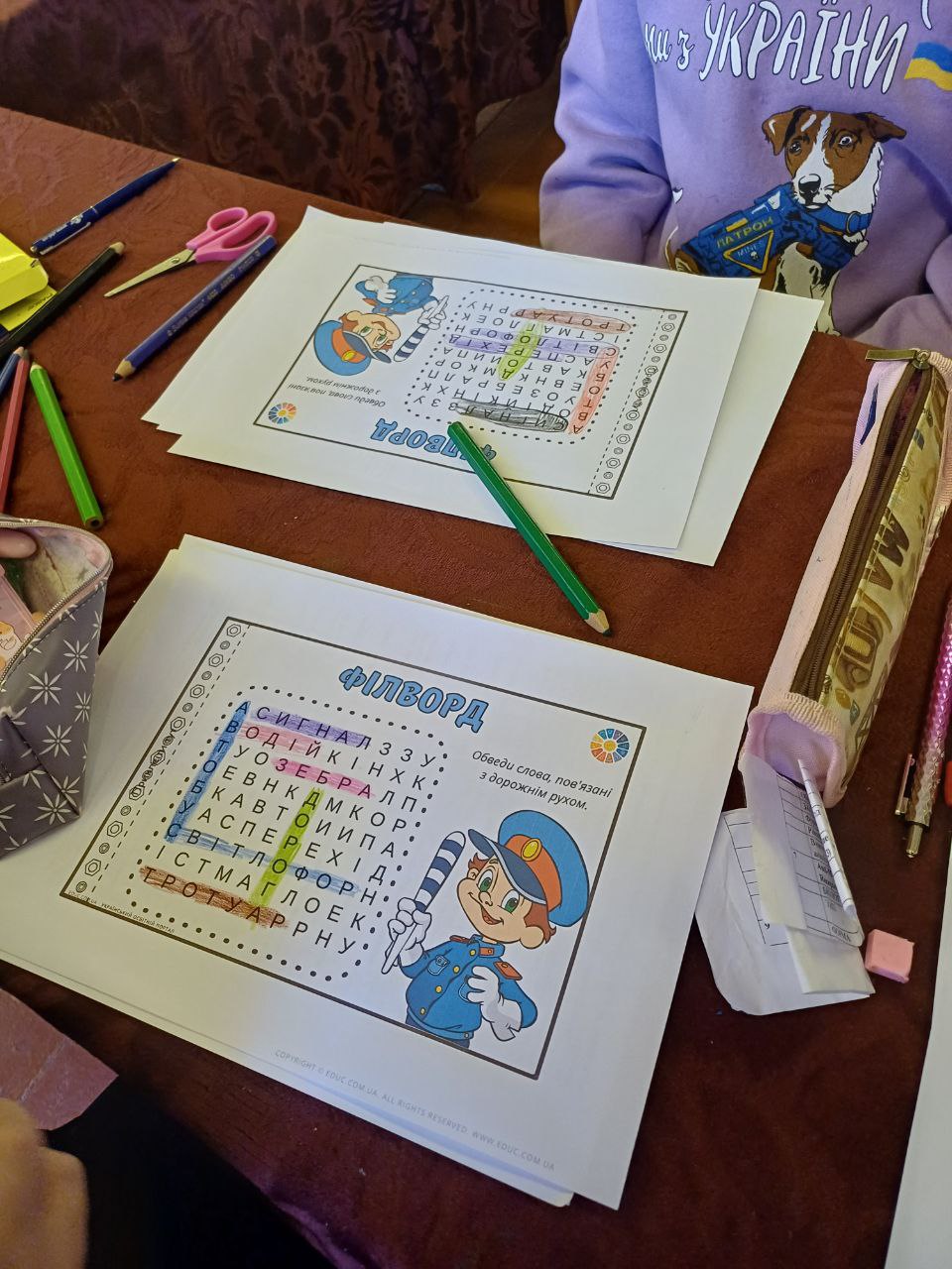 Img 20251120 182848 044