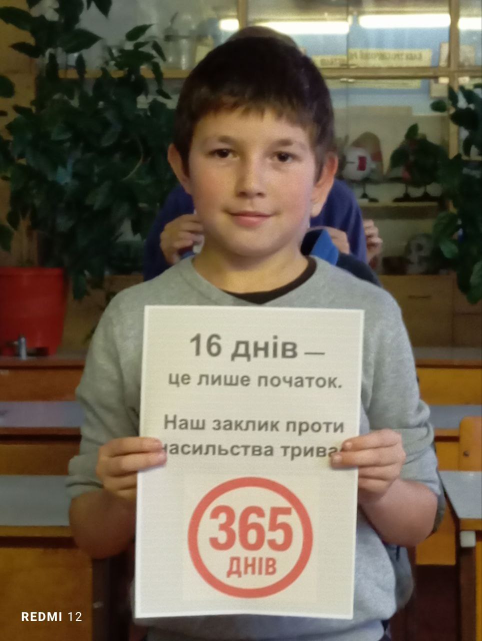 Img 20251211 114636 305