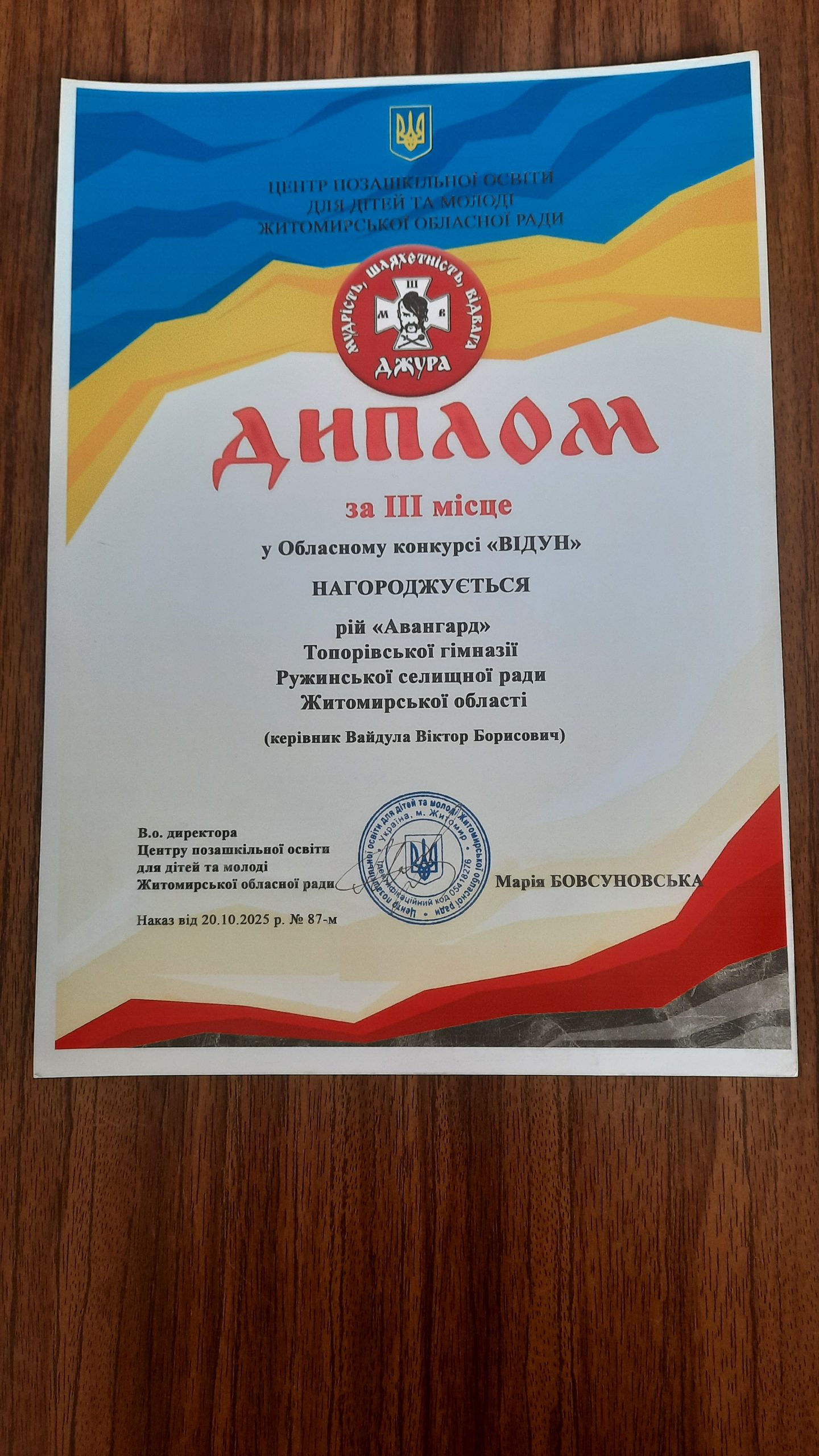 20260518 134547