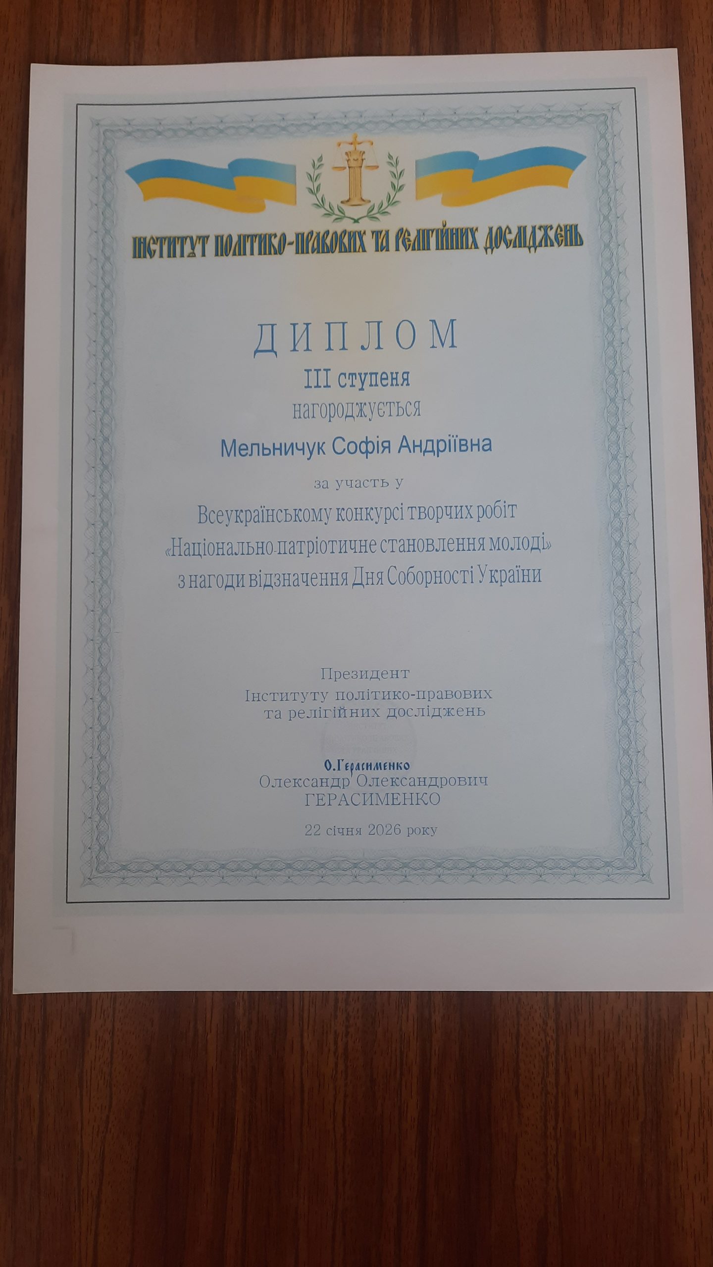 20260518 134557