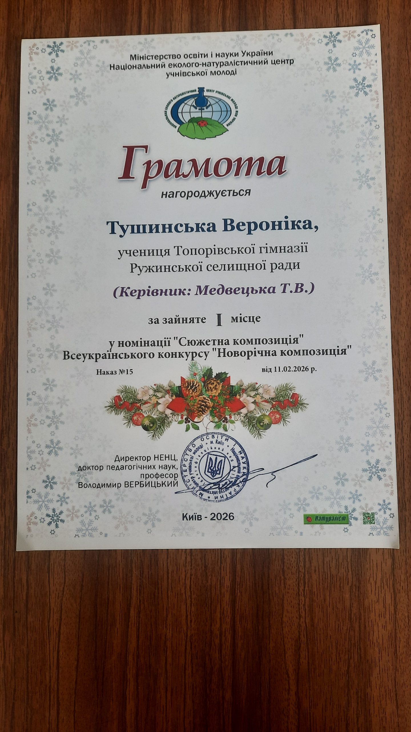 20260518 134609