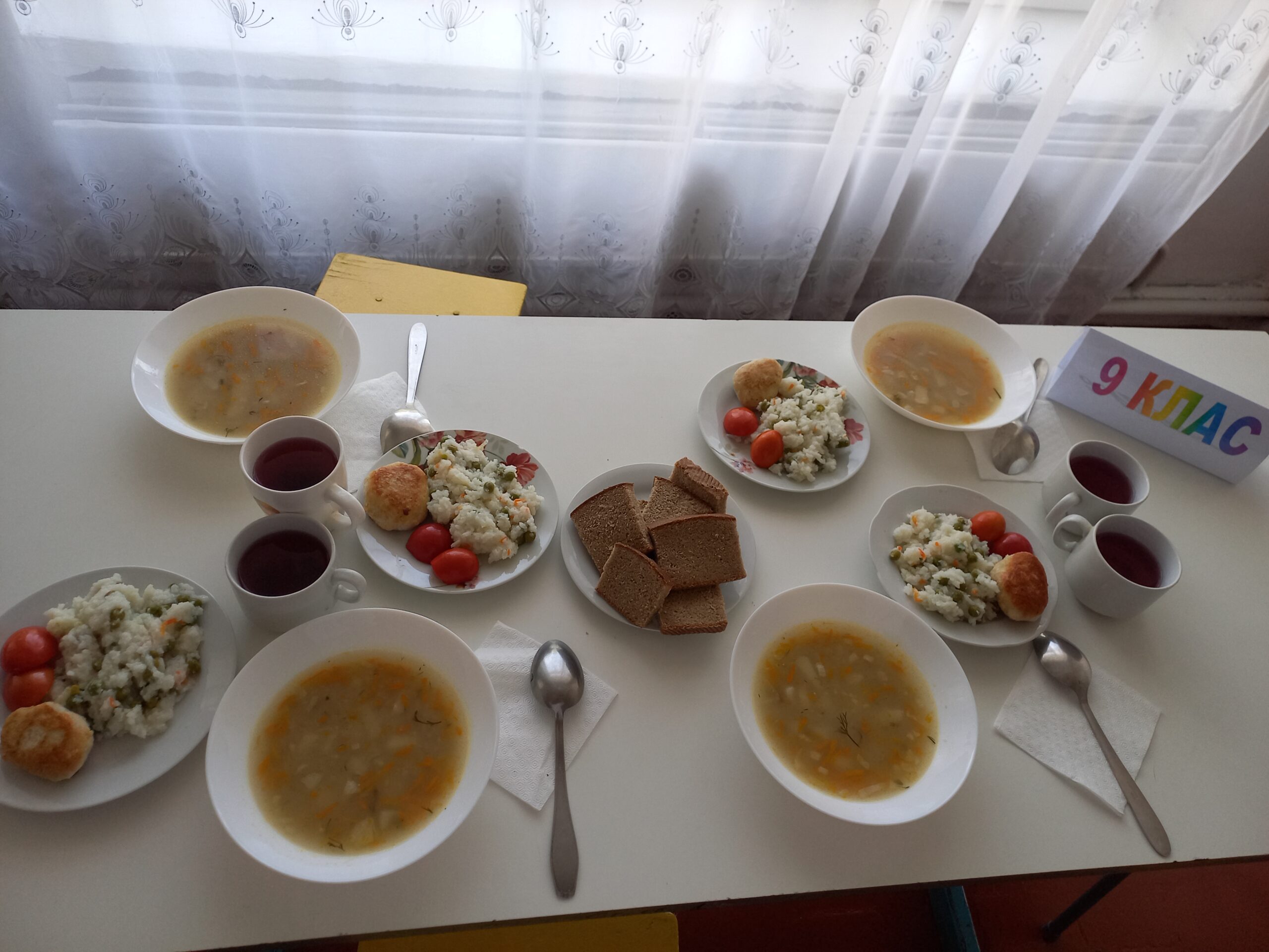 Img 20260916 172520 625